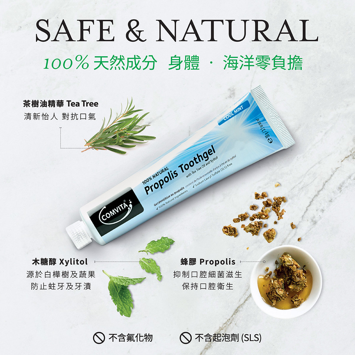 Comvita Toothpaste 