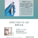 Description1_EN-CORE環保60天長效抗菌抗病毒噴霧 100ml