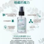 Description2_三合一福袋