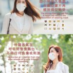 Description5_毛孩香薰口罩貼 (可愛貓貓)