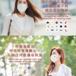 Description5_淡雅香薰口罩貼 (優雅花花)