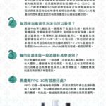 Description_無酒精消毒搓手泡沫 50ml