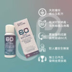 Main_EN-CORE環保60天長效抗菌抗病毒噴霧 100ml