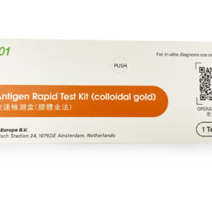 COVID-19 新冠病毒快速自我檢測試劑盒 – Genforlife 健盈萊 Hopegen
