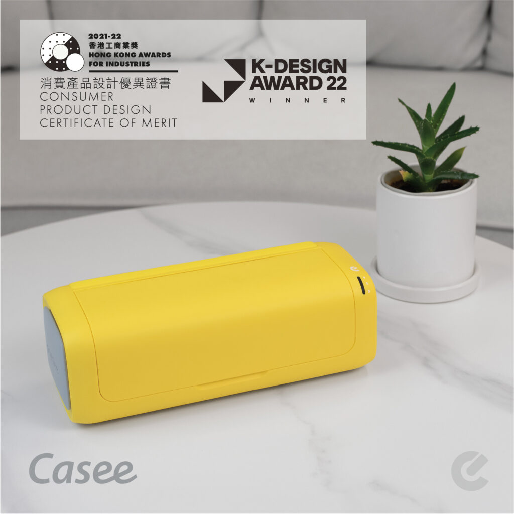 doublee Casee 無線充電紫外線消毒盒 - 黃