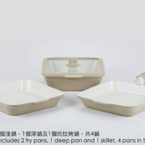 Monacook 陶瓷不沾鍋4件套裝26cm (米白色) | 韓國可拆式手柄鍋