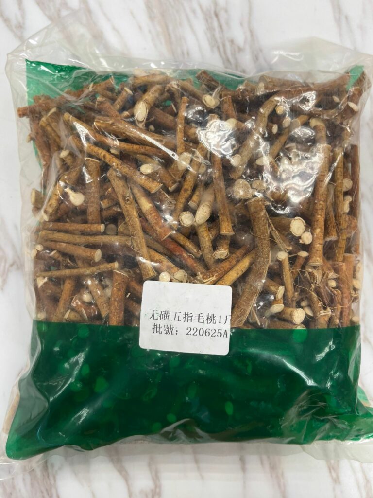 特級原色五指毛桃段