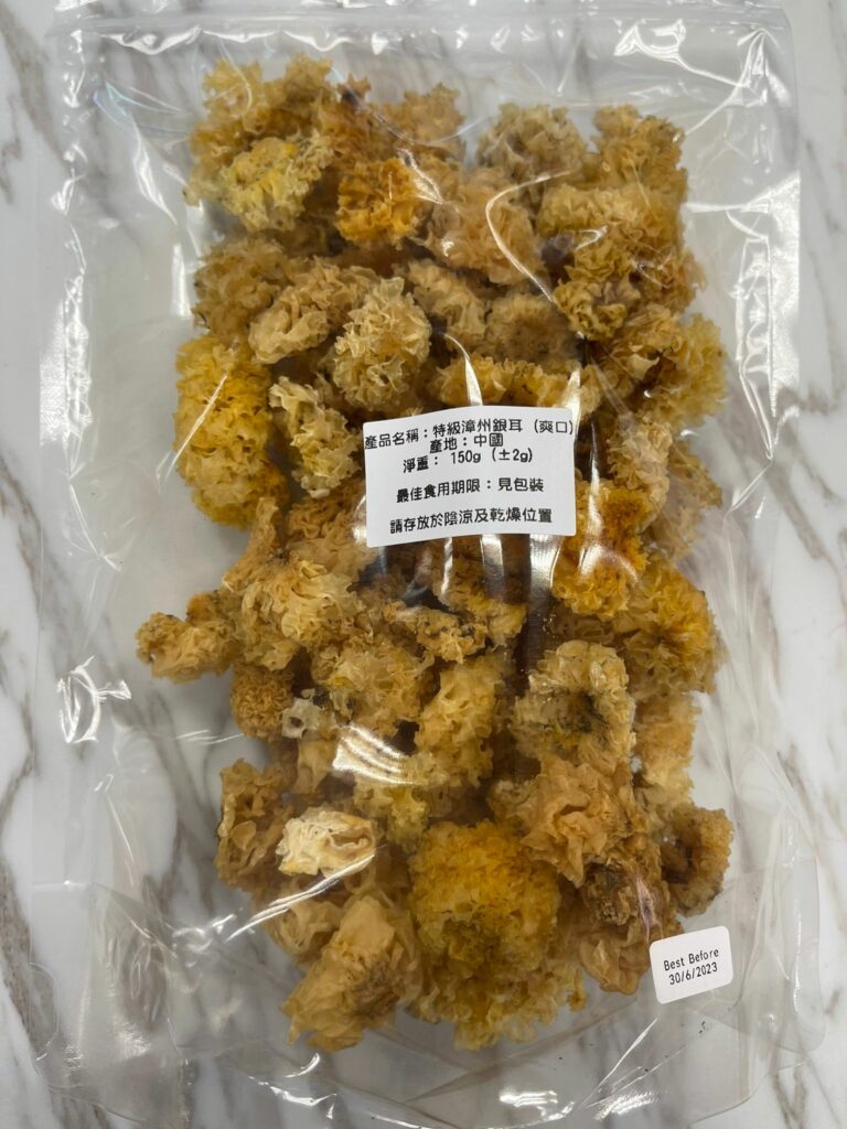 特級漳州銀耳 (爽口)