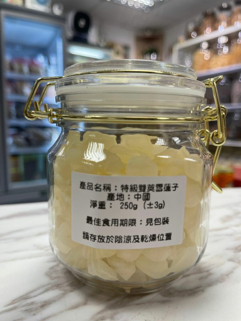 特級雙莢雪蓮子