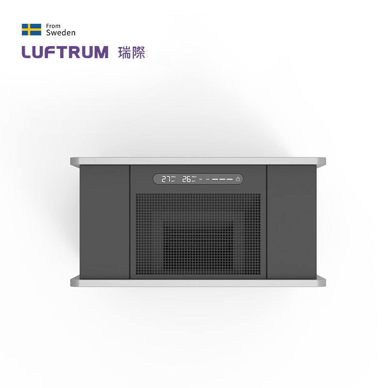 LUFTRUM BC800 電漿除菌空氣清新機 