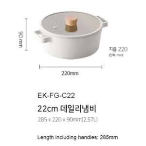 Neoflam FIKA 22cm雙耳煲連玻璃蓋 EK-FG-C22 (IH)