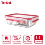 Tefal 法國特福 Masterseal 玻璃保鮮盒 1.1L 長方型 1