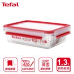 Tefal 法國特福 Masterseal 玻璃保鮮盒 1.3L 長方型1