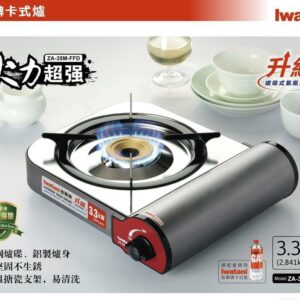 Iwatani 依華牌 卡式爐 3.3kw ZA-35M-FFD