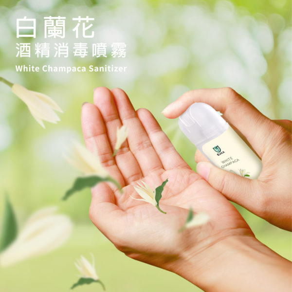 EUCA 白蘭花香薰消毒噴霧 30ml 