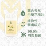 hktvmall-thumbnail-white-champaca30_1200