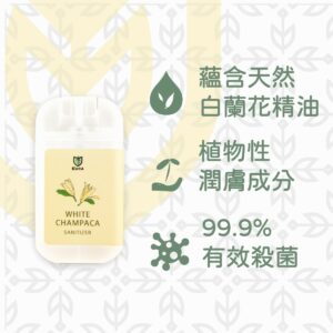 EUCA 白蘭花香薰消毒噴霧 30ml