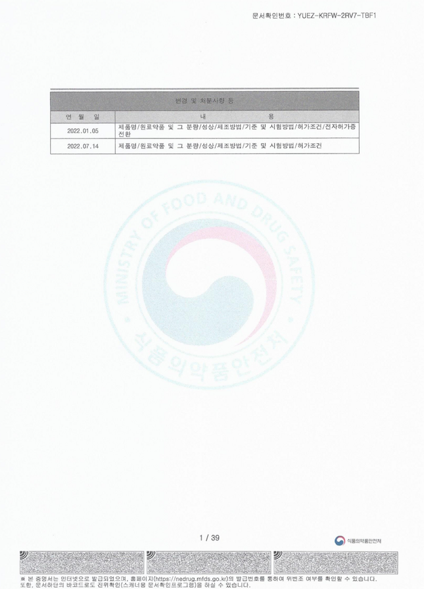 Pro Clean KF94 Mask Certificate