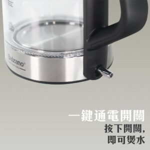 Balzano - 1.7L 無線玻璃電熱水壺