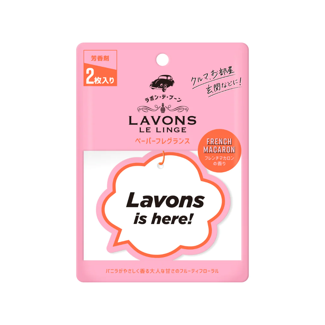 Paper Fragrance – French Macaron (2PCS)