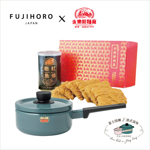 日本FUJIHORO [組合優惠!] – Solid系列 琺瑯鋼單柄連蓋湯鍋 18cm 煙燻藍色 + 蝦子麵禮盒 (豪華版)