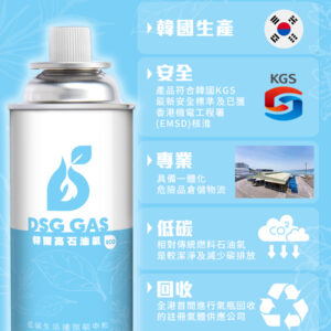 打邊爐gas-露營gas-邊爐氣特色