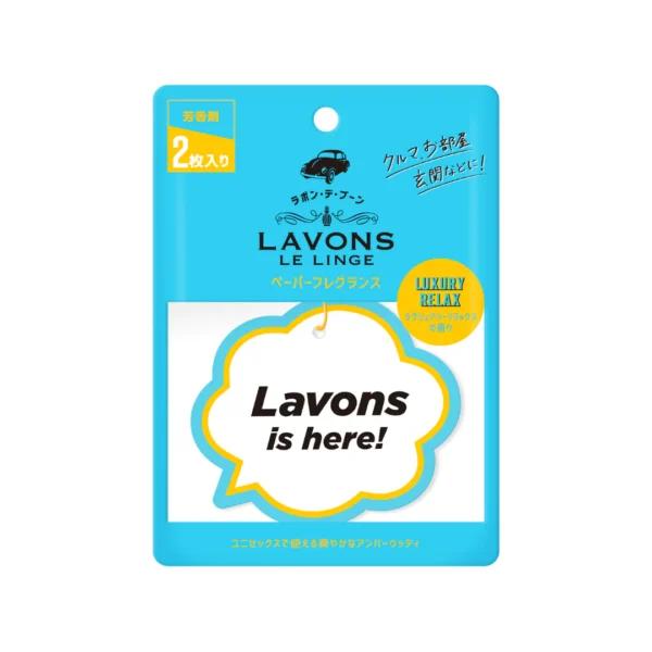 LAVONS – 香薰掛牌 清香淡雅 (2pcs)