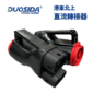 Duosida 港車北上直流轉接器