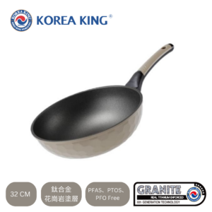 Korea King – 純鈦花崗岩不沾易潔鑊 32cm (復古Cappuccino色) - HoneyComb系列(韓國製)