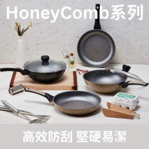 Korea King – 純鈦花崗岩不沾易潔鑊 32cm (復古Cappuccino色) - HoneyComb系列(韓國製)