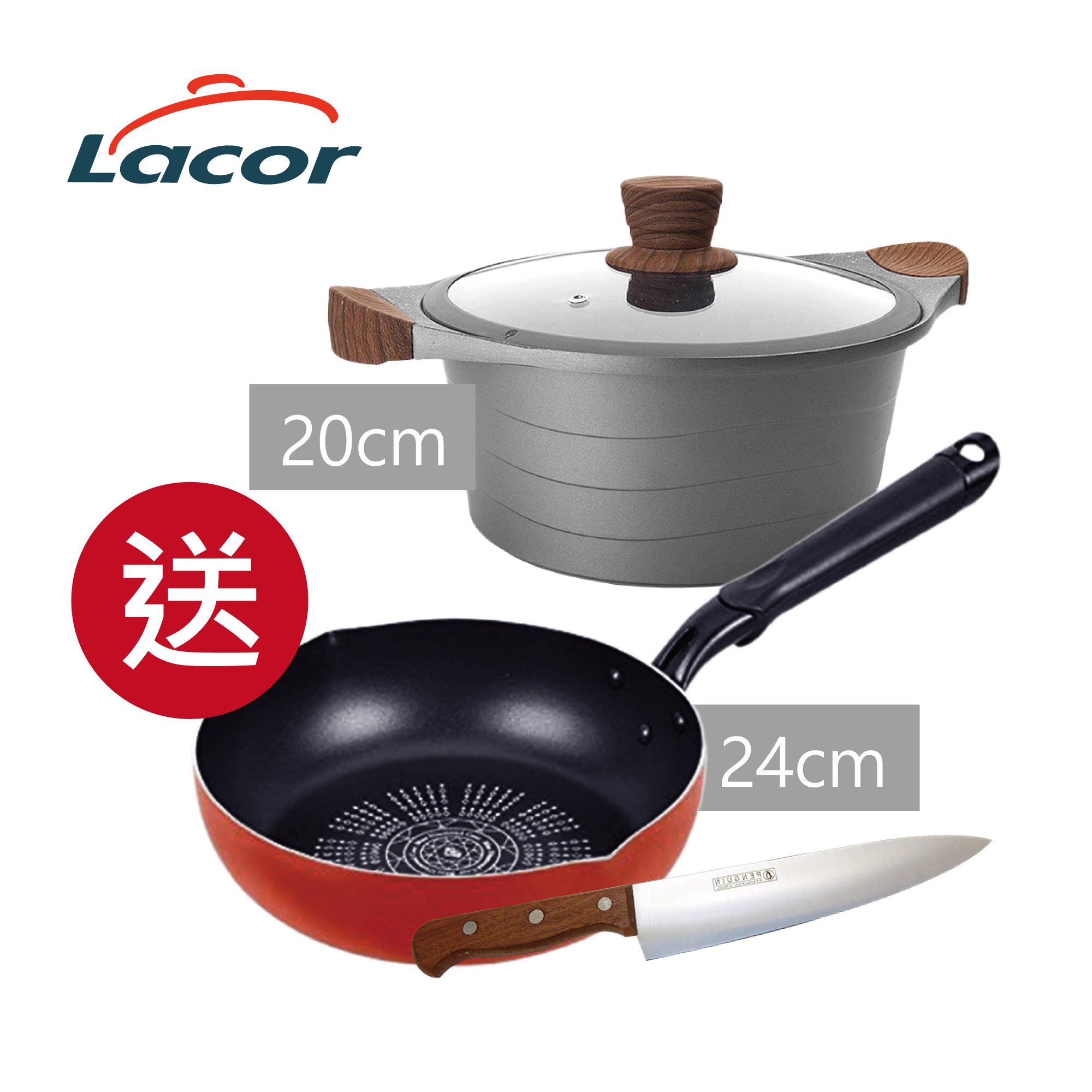 西班牙Lacor [組合優惠!]–STILO 系列 雙耳礦石易潔鍋 (附蓋) 20cm + 日本 Pearl Metal｜極深藍鑽石 系列 易潔深炒鍋 24cm + 泰國Penguin｜Kuppa 木柄廚師刀 - 8"